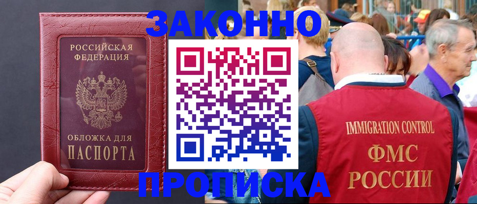 регистрация для школы в Острогожске