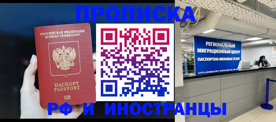 найти адрес прописки в Острогожске