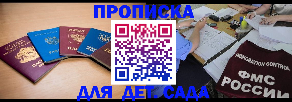 найти адрес прописки в Острогожске